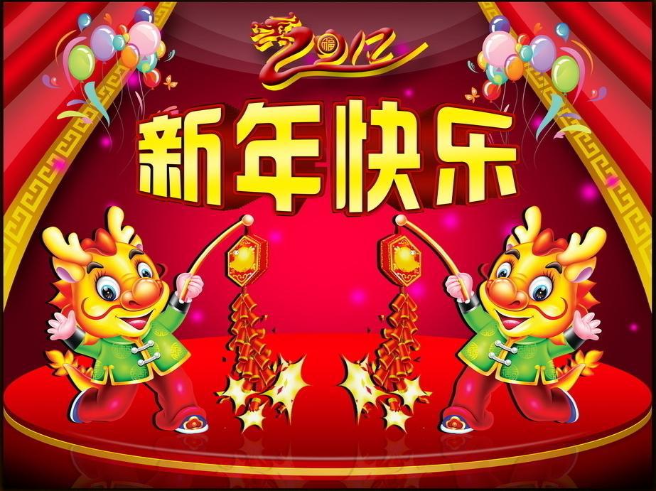 浙江海德堡UV胶印厂家大量提前制作新年快乐窗贴画