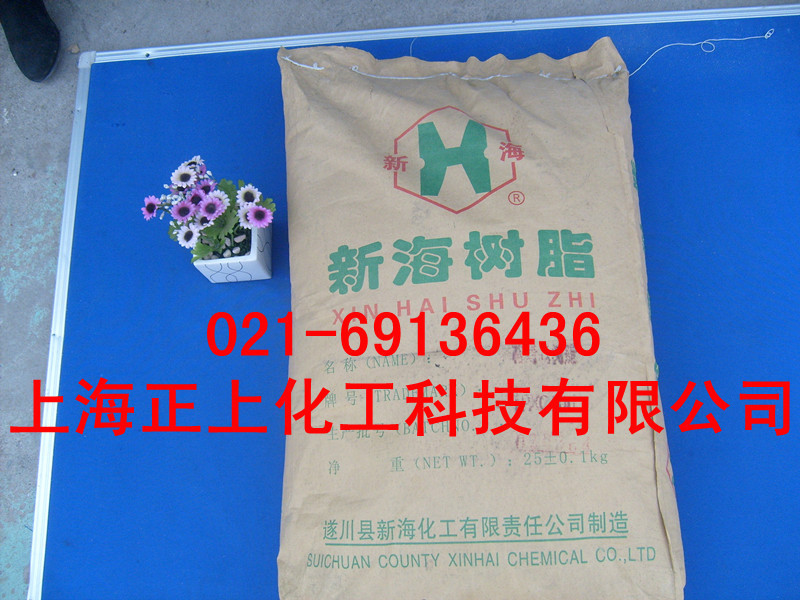 优质萜烯树脂 T80 