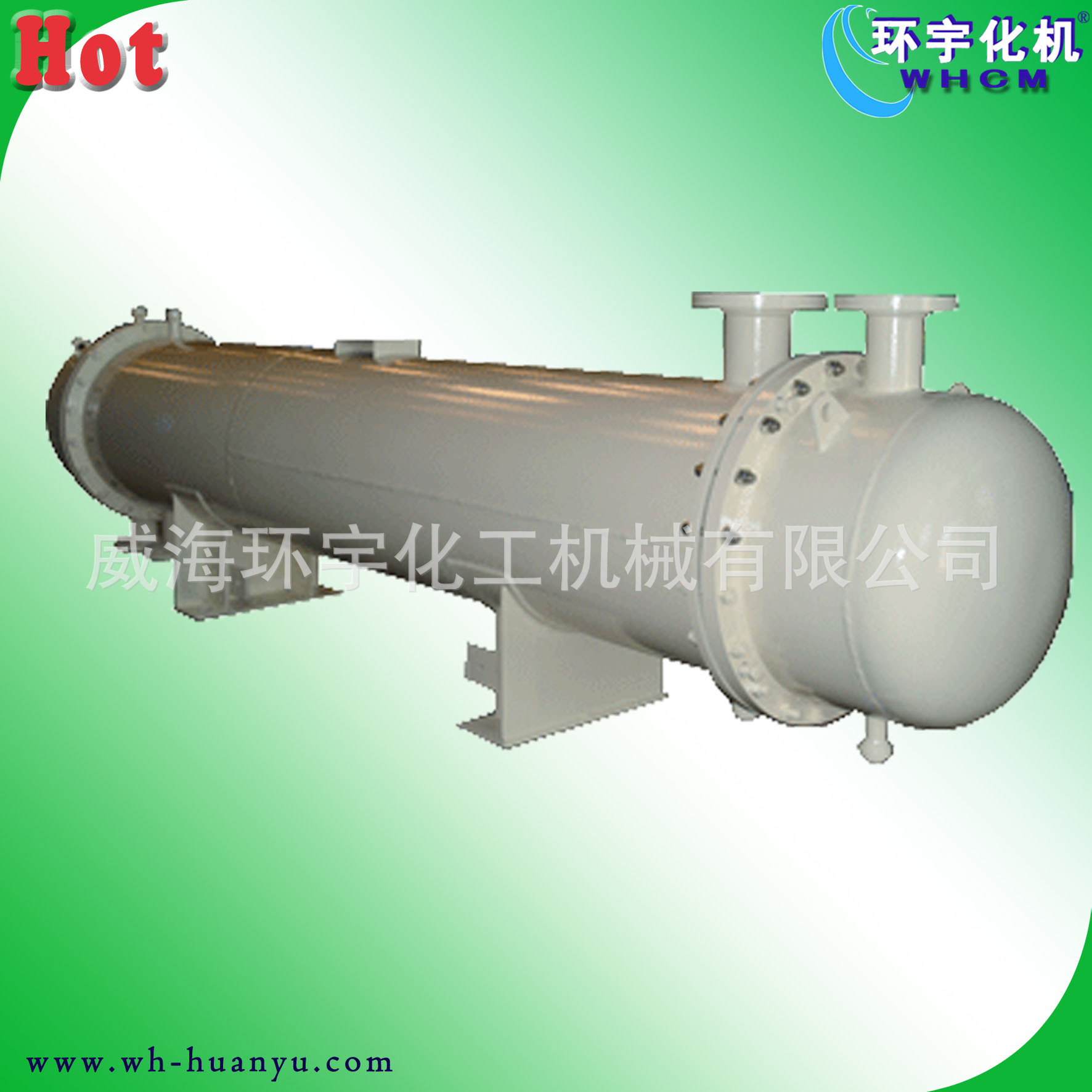 供应钛材换热器、冷凝器、管板式换热器，浮头式换热器