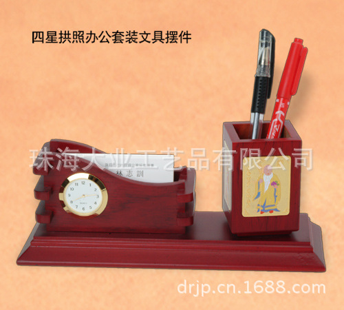 四星拱照辦公套裝文具擺件