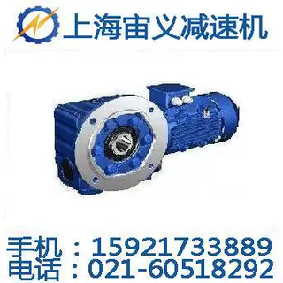 GKF97-Y3-4P减速机GKF57-Y0.37kw-6p