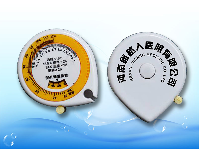 现货BMI水滴形健康尺  双功能bmi腰围尺 健康尺子 软小皮尺量衣尺