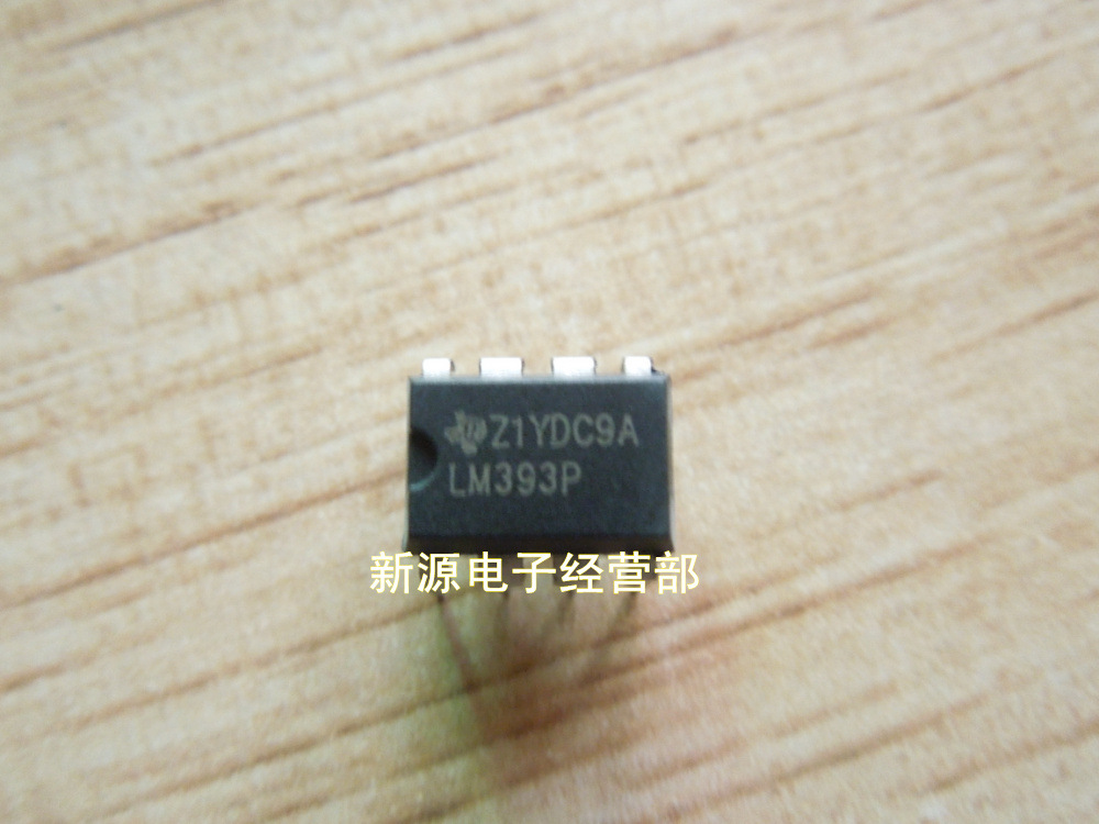 LM393P DIP-8 全新原装 低功耗电压比较器 LM393