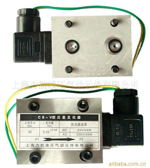 专业经销 CM、CMS型发讯器