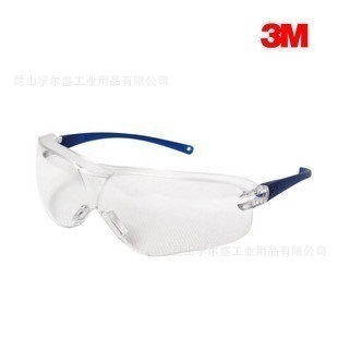 3M10434 中国款流线型防护眼镜、昆山3M防护眼镜、3M10434