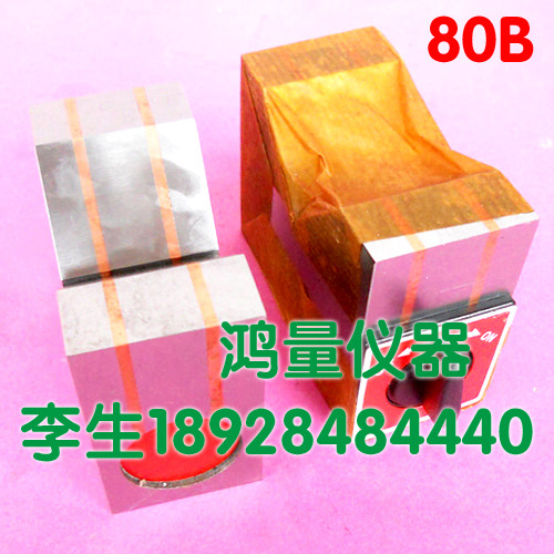 现货 磁力V型块KMV-50B 80B 125B对装 V型铁