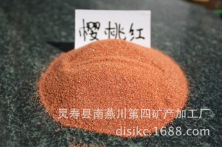 厂家 批发 真石漆用天然彩砂   染色彩砂 烧结砂 量大从优