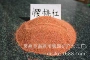 天然烧结量大染色彩砂