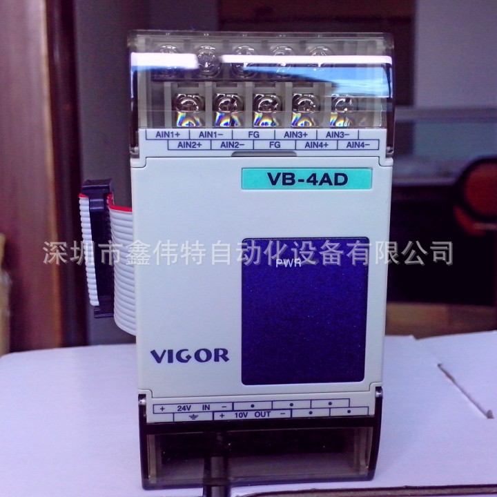 丰炜特殊模组VB-2DA,VB-4AD,VB-4DA