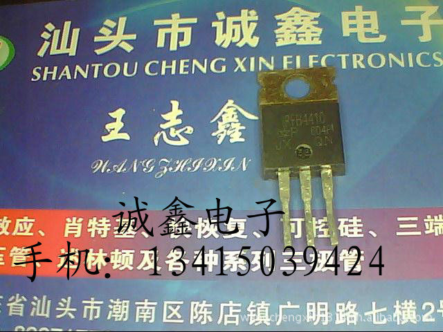 【诚鑫电子】供应原装进口拆机 IRFB4410 质量保证 测好发货