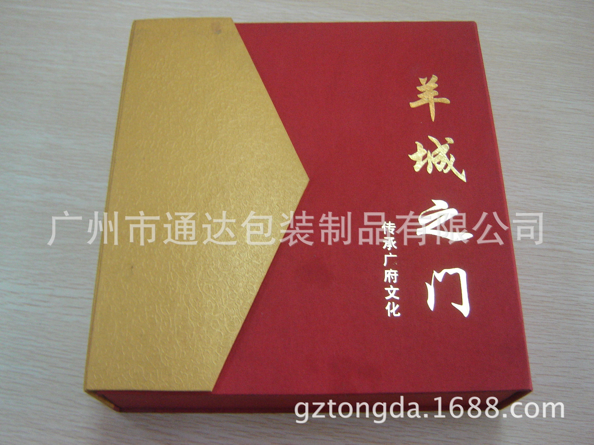 【源头工厂】礼品纸盒折盒纸裱木盒天地盖书本磁铁盒食品包装盒