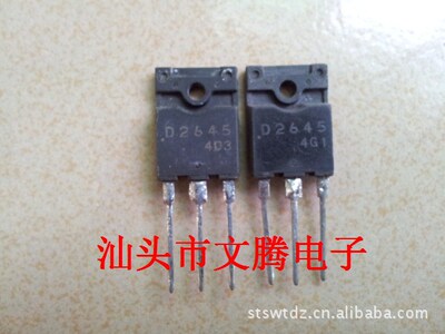 wholesale Disassemble 2SD2645 D2645 HD TV Package quality