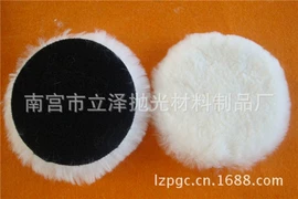 抛光轮;汽车清洁工具;羊毛球