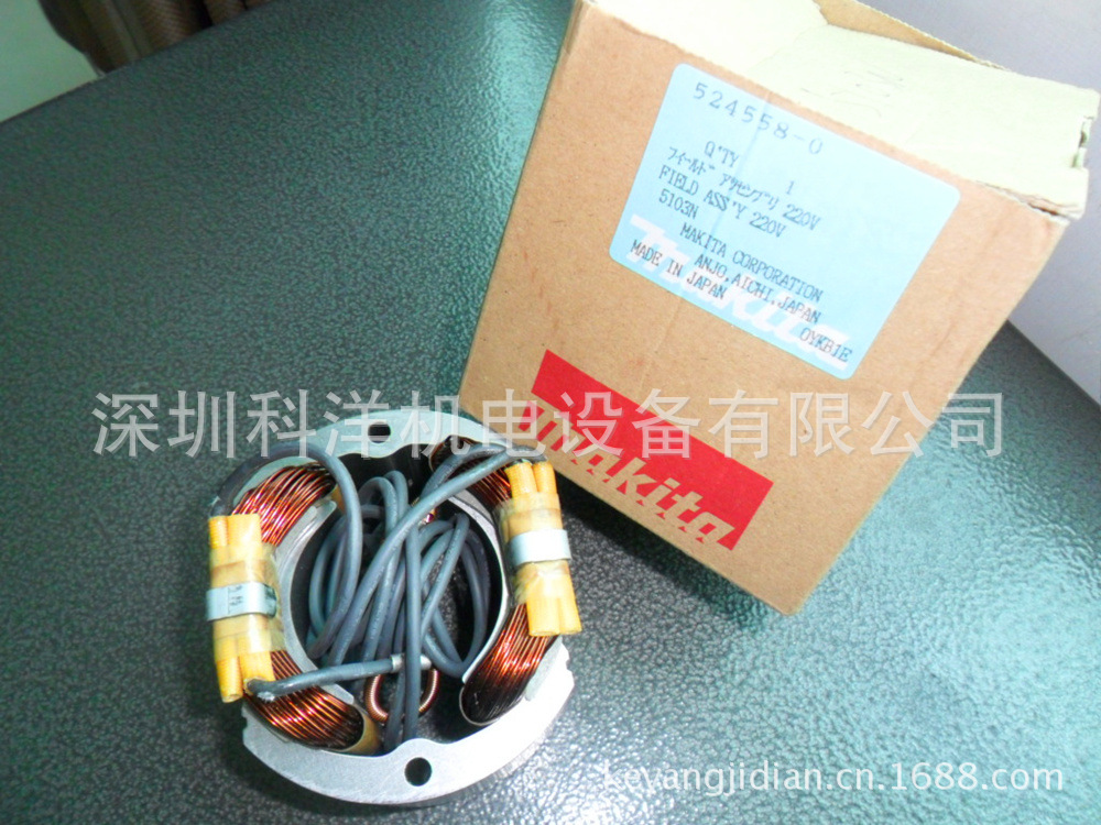 makita牧田电圆锯5103N定子 日本品牌13寸手提锯定子木工锯风车锯