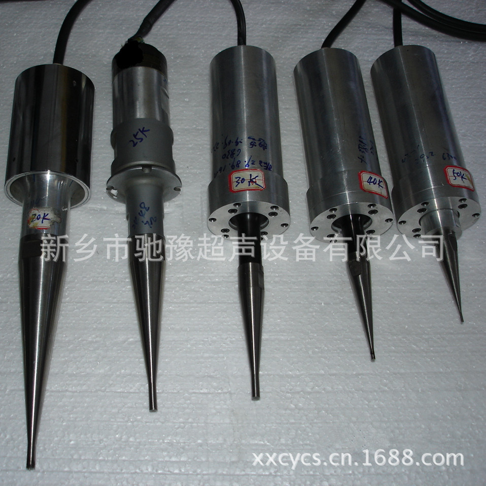 聚焦型钛合金超声波声化学处理杆 超声波萃取棒 超声波细胞破碎