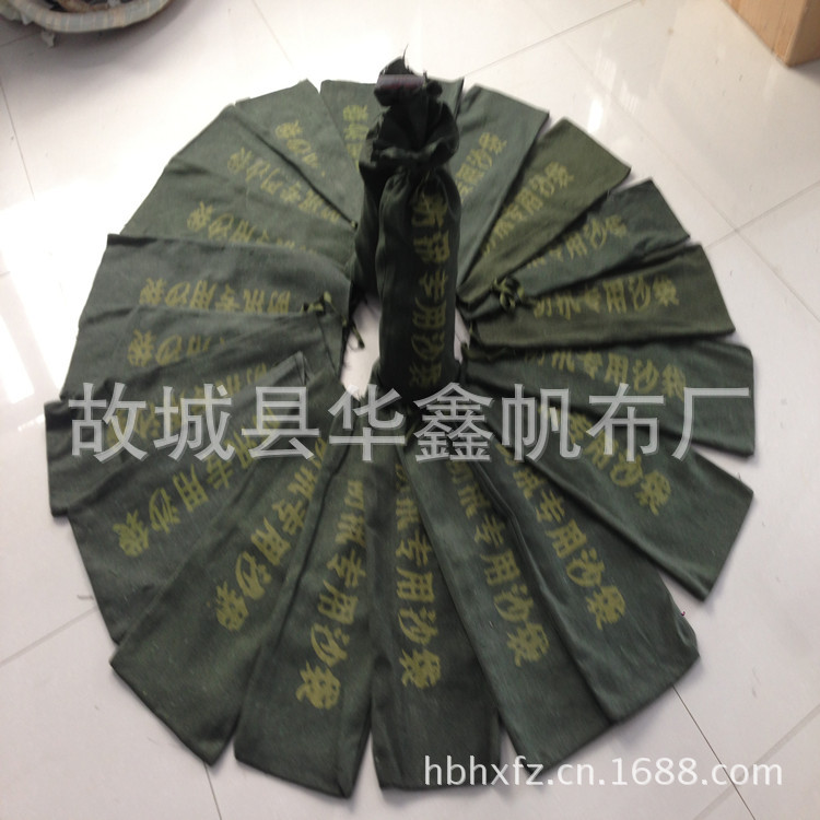 帆布沙袋
