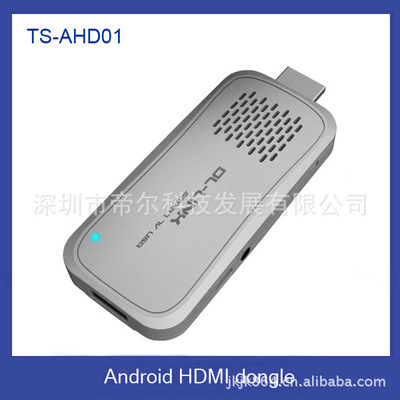 厂家升级版安卓4.0高清网络播放器智能电视机顶盒 网络电视机顶盒