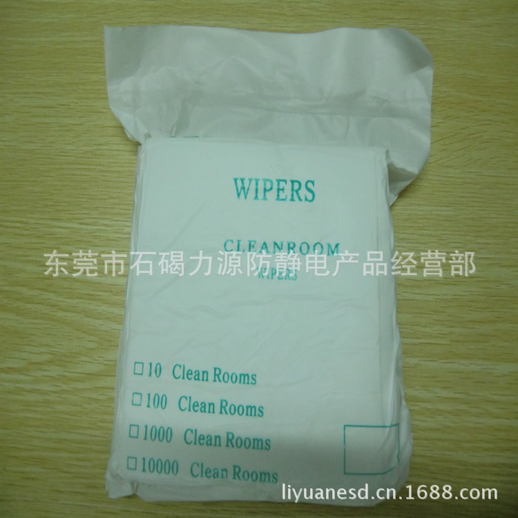 东莞力源无尘布，无尘室擦拭布。