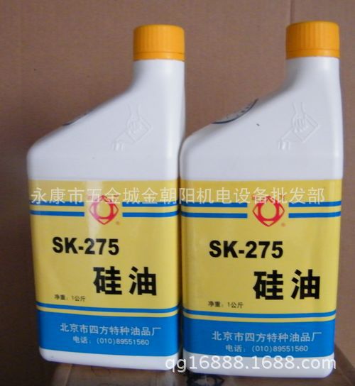 批发供应四方牌sk-275超高真空扩散泵硅油