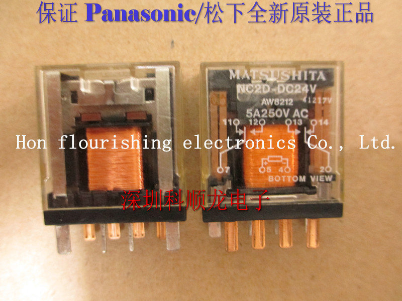 NC2D-DC24V AW8212 全新原装正品松下功率继电器