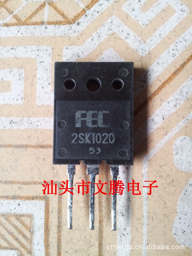 拆机原字2SK1020场效应管TO-3PL 质量保证  精密测试