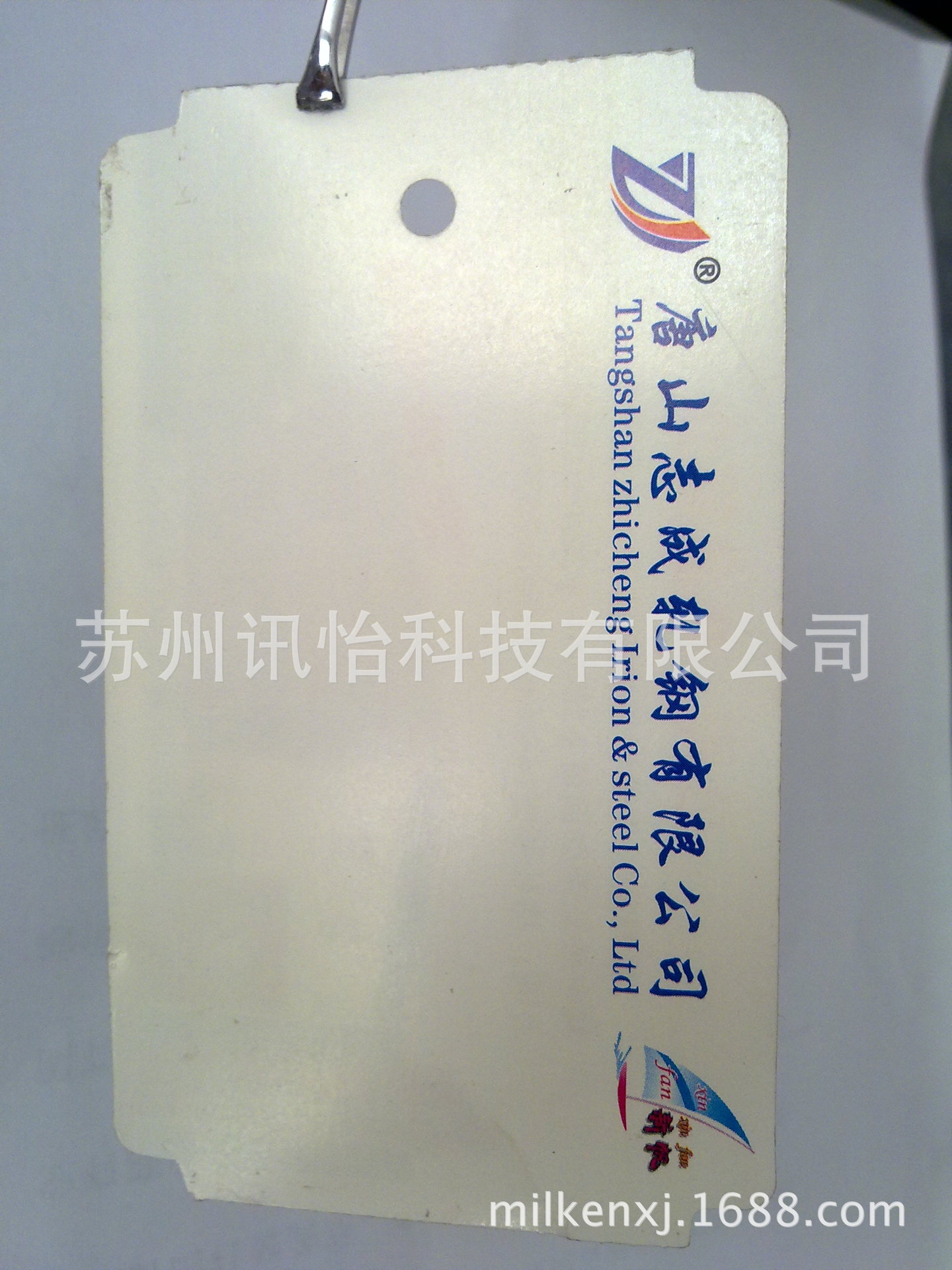 南康Steel punch tag高温钢铁吊牌彩印厂280度高温打孔抗撕裂标牌