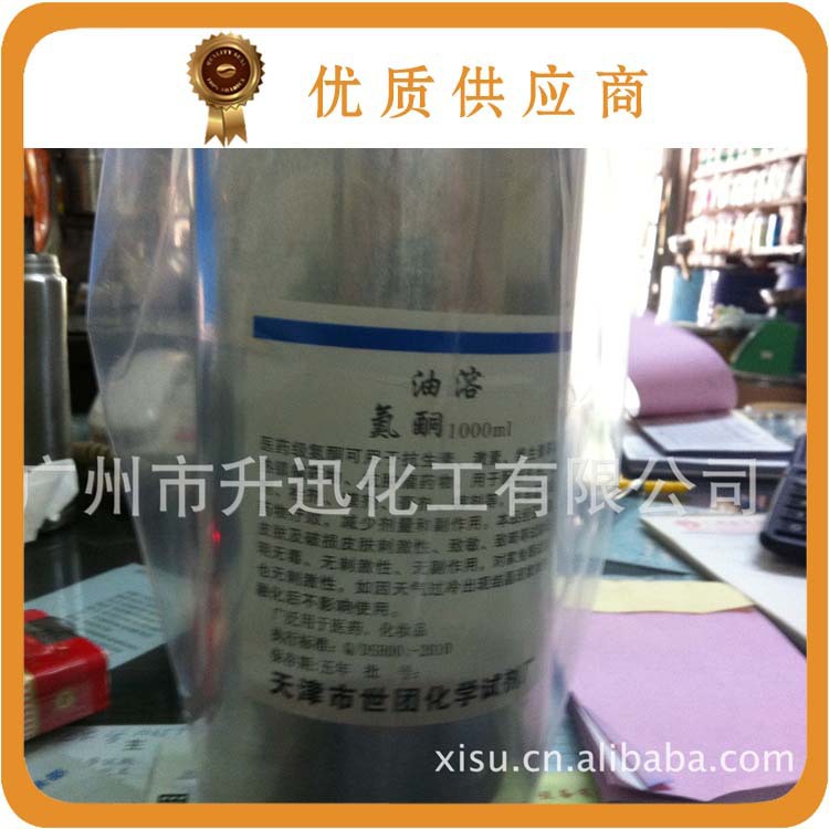 现货供应油溶性氮酮   月桂氮卓酮 99.9含量