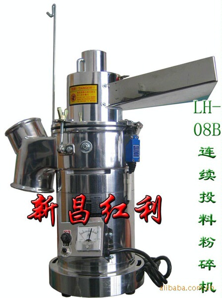Medical Chinese herbal medicine crushing unit small stainless steel…