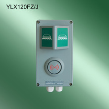 YLX120ZF 防水带灯电铃带警示符号 警报器 厂家直供