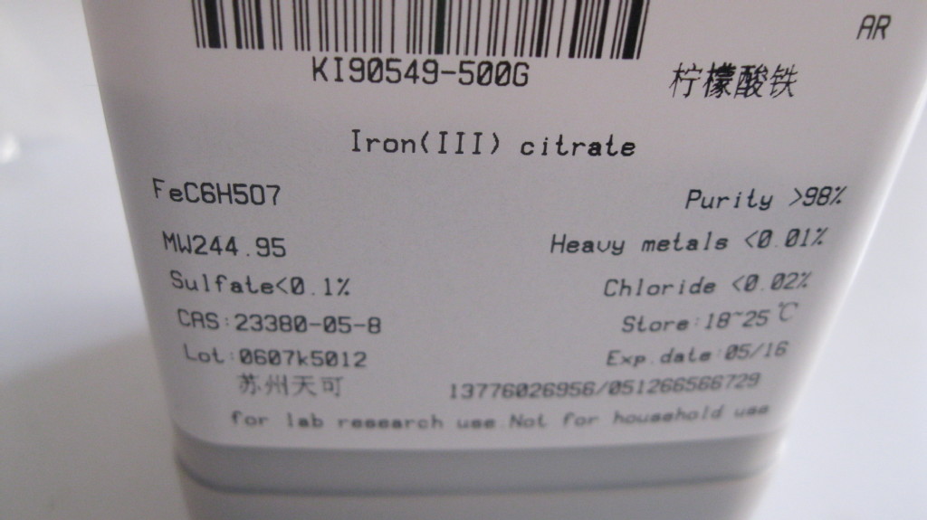 现货供应分析纯      柠檬酸铁          23380-05-8