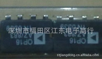 OP16AZ/883原装现货，价格以询价为准。