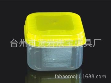 优质塑料保鲜盒模具加工