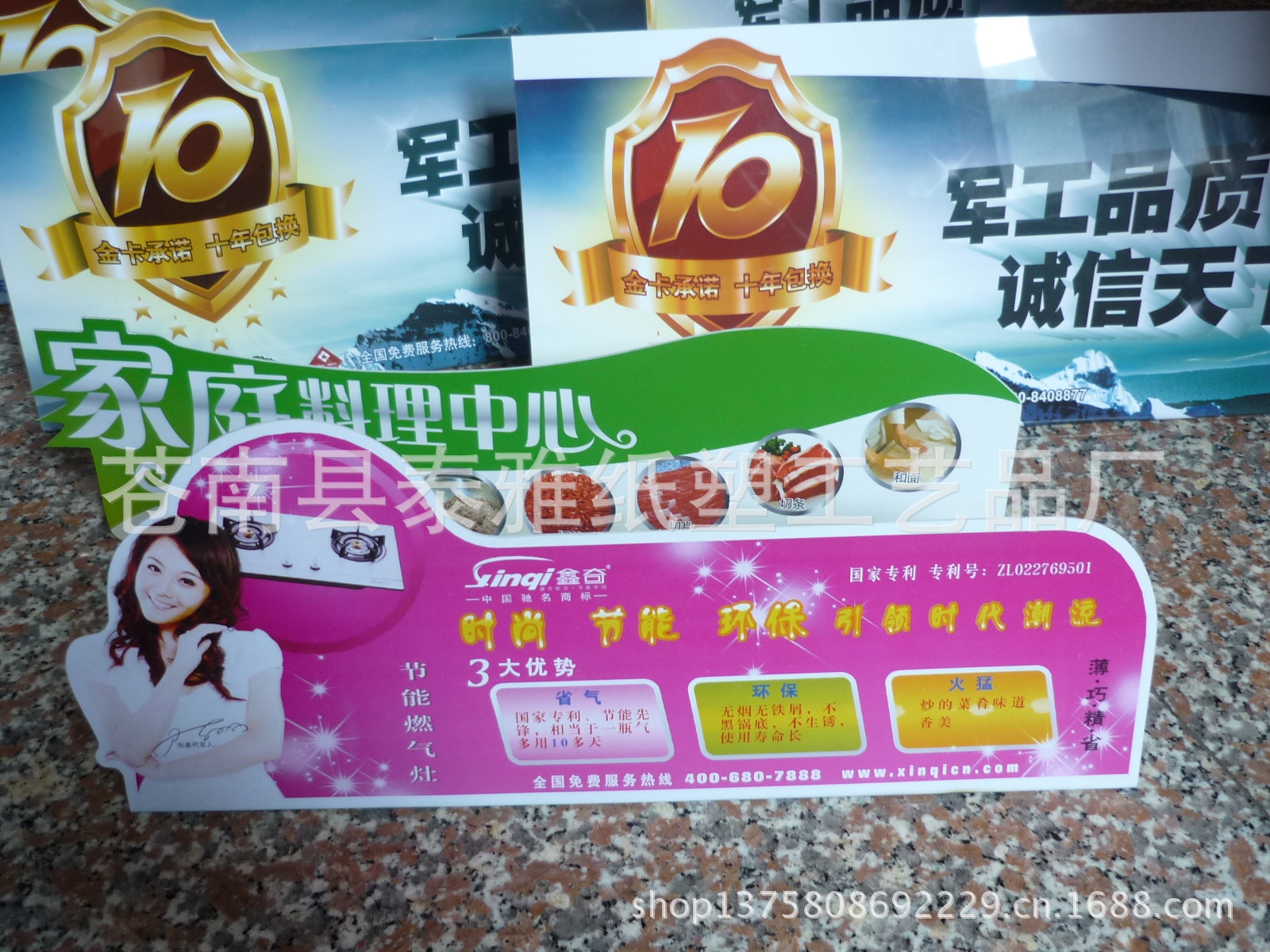 专业pvc立牌 透明贴纸  不干胶彩贴 卡片吊牌厂家直销服务