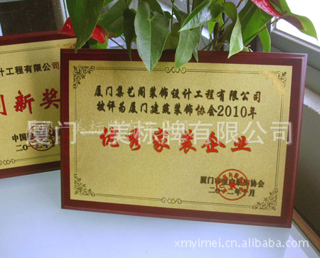 定做铝沙金荣誉奖牌 金属印刷批量订做 适合内容一样金银皆可|ru