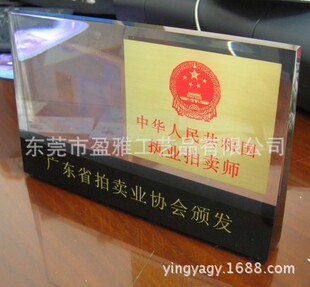 Դ�^���S͸����֬����ˇƷ������ˮ���z��Ƕ��̨�����