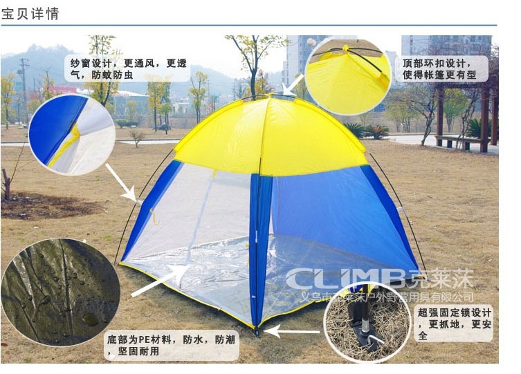 Export South Korea outdoor extra large beach sunshade/South Korea hot sale three-side gauze sand pergola beach fishing tent