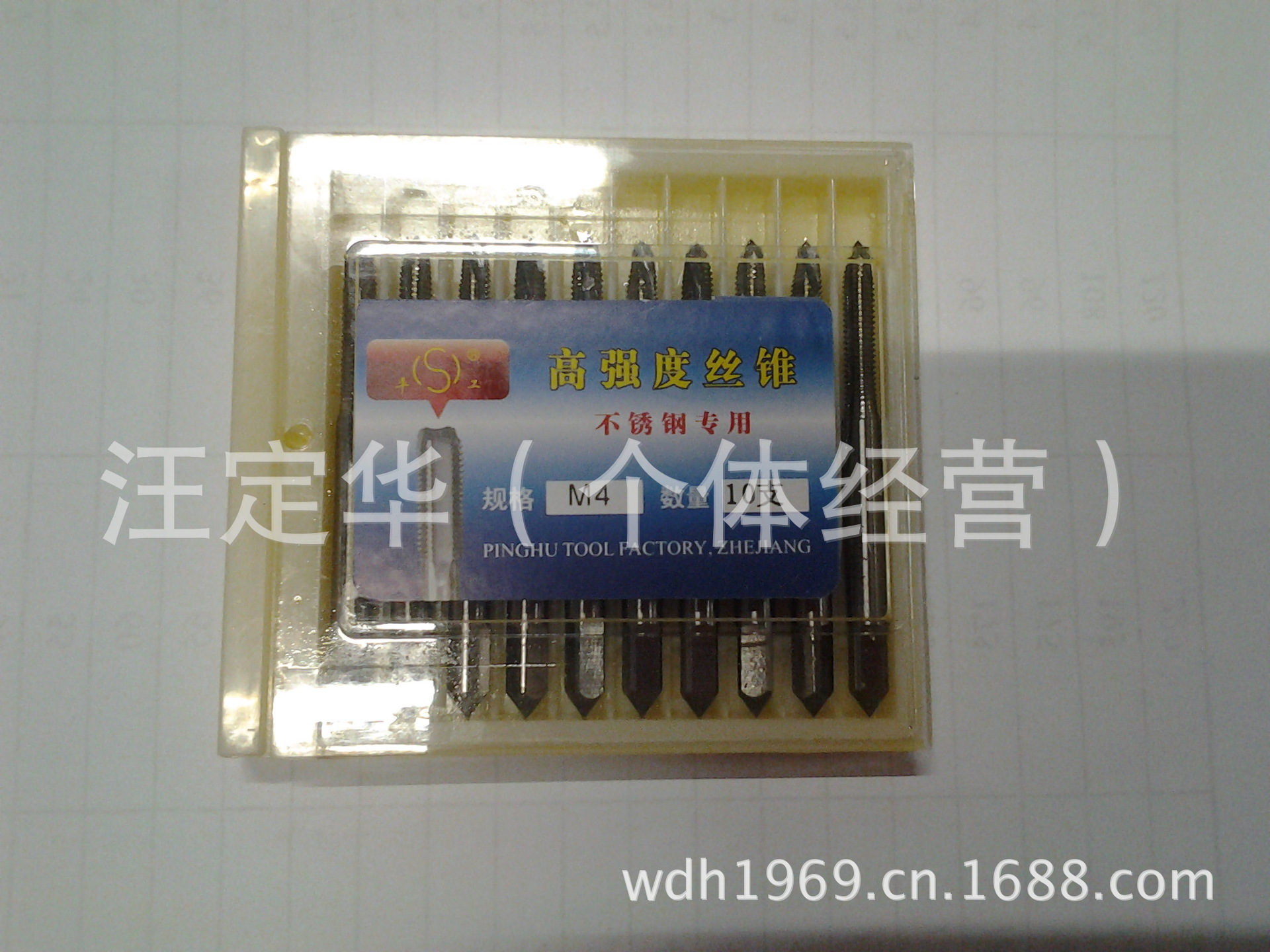 市场价批发正宗平工不锈钢专用强力涂钛 高速钢含钴M35机用丝攻