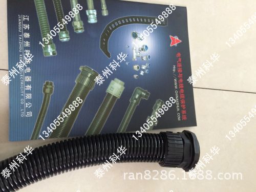 塑料波紋管接頭007