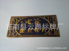 ���������������˿ӡ�������  ��������ͭ������Ҿ߳�ѹ��ʶ��