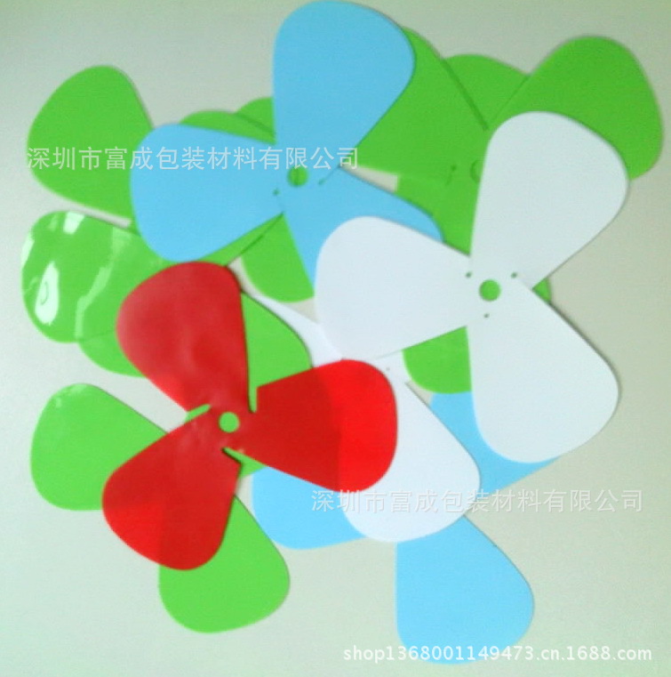 供应彩色PVC风扇叶，USB风扇叶片，玩具风扇配件，材料