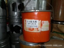 S-4ҹ���  S-160ҹ��� �LЧҹ���SP-5 �LЧҹ���SP-4