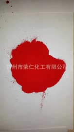 增塑剂;其他有机颜料;碳黑