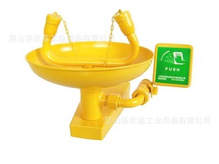 Kunshan eye washer wholesale, wall type eye washer, wall type eye washer, laboratory chemical factory eye washer