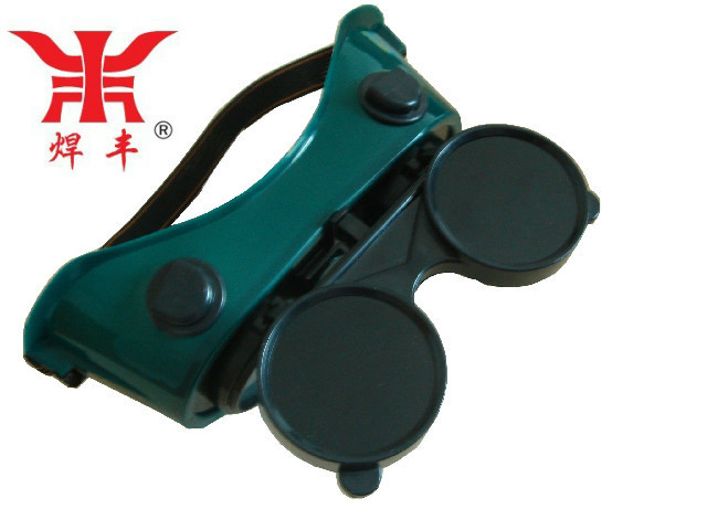 焊丰电焊防护眼镜 氩弧焊两用电焊眼镜防护眼罩护目镜劳保眼镜