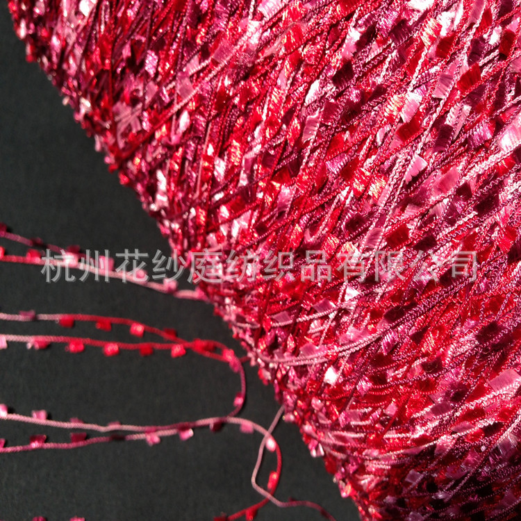 定染涤纶牙刷纱 涤纶小红旗纱特种花式纱红旗纱