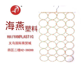 包装制品配件;鞋拔;针线缝纫