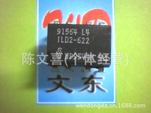 ���� ILD2-568 ILD2-622ԭ������ ��ӭѡ��