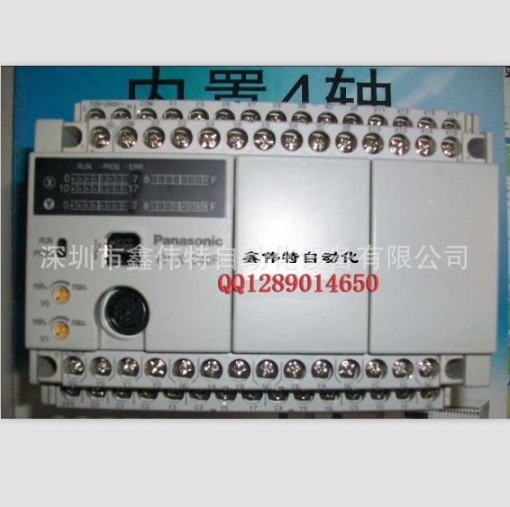 FP-X C40R控制单元 AFPX-C40R 输入24点输出16点