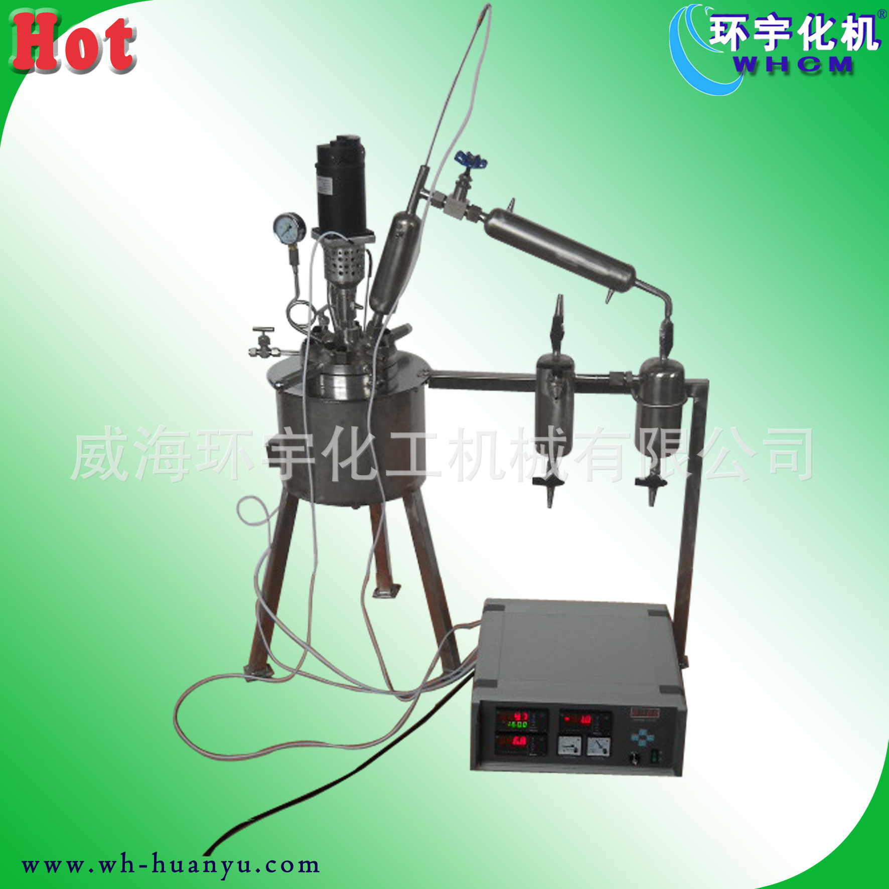 供应减压蒸馏反应釜 真空聚合釜 聚脂反应釜