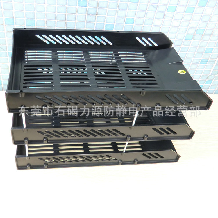 防静电三层文件盘LY-B0018-2